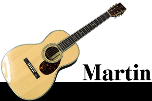 Martin(マーチン)ギターの買取価格！買取相場はどれくらい？出張査定も可能？